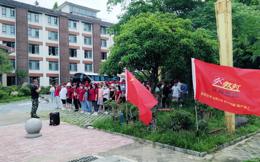 凝心聚力，創(chuàng)造無限 | 冠科集團開展戶外拓展活動